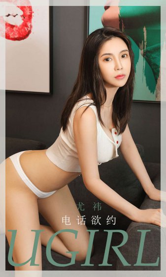 明日之欲
