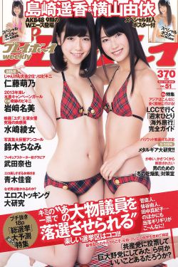 18p成人