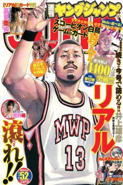 二哈在狼群里疯狂造谣